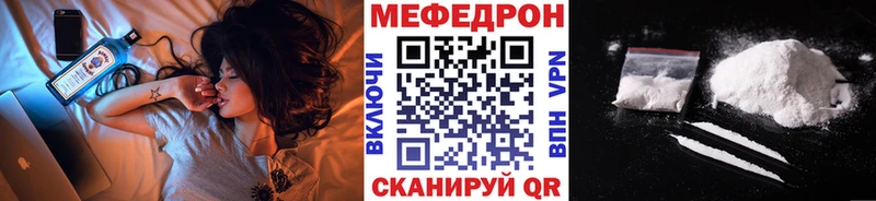 Купить наркотик Дыгулыбгей A-PVP  Меф  МДМА  Каннабис 