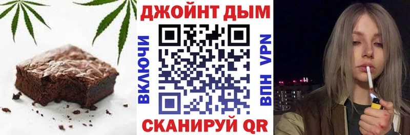 shop как зайти  Дыгулыбгей  Еда ТГК конопля 