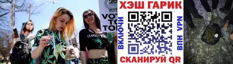как найти закладки  это официальный сайт  ГАШ гашик  Дыгулыбгей 