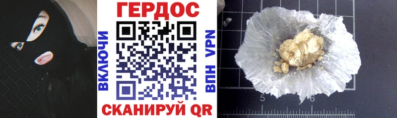 omg вход  Дыгулыбгей  ГЕРОИН гречка 