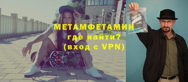 мефедрон VHQ Алексеевка