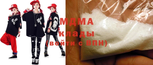 мефедрон VHQ Алексеевка