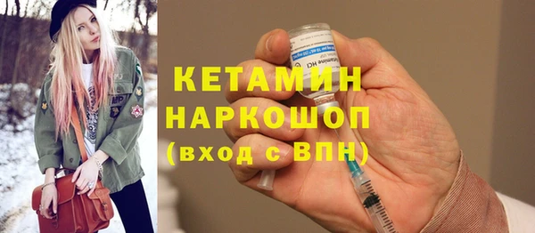 бошки Алексин