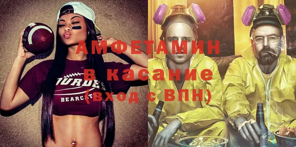 мефедрон VHQ Алексеевка