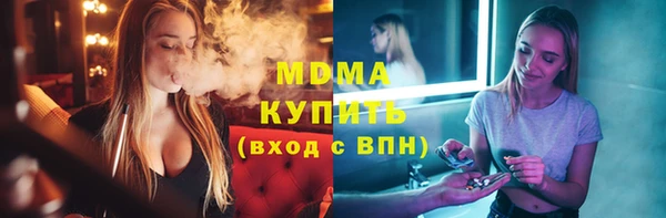 MDMA Армянск
