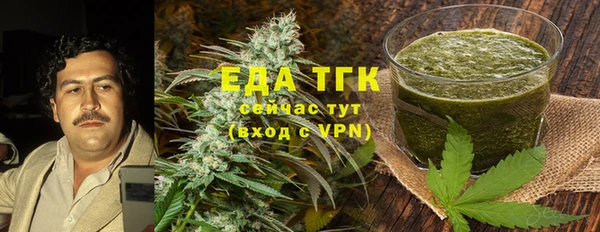 MDMA Армянск