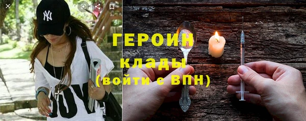 jwh Арсеньев