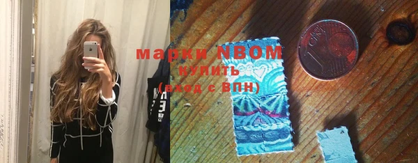 MDMA Армянск