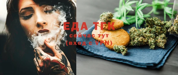 MDMA Армянск