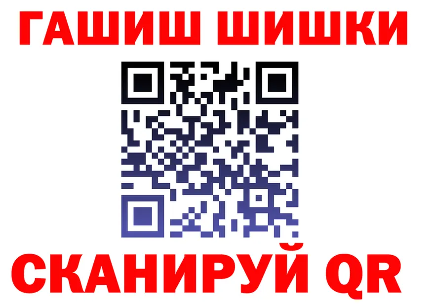 ГАШ гашик зеркало это блэк спрут Дыгулыбгей