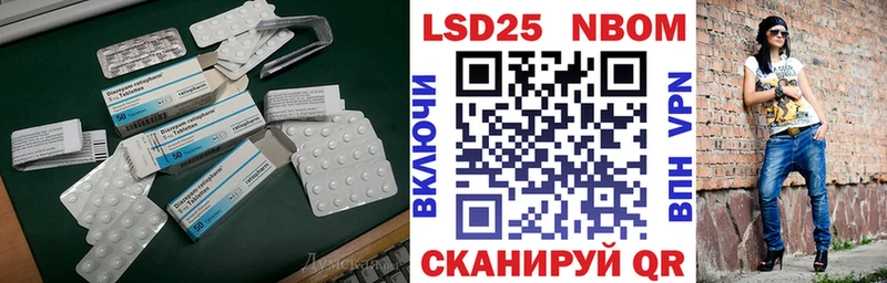 Лсд 25 экстази ecstasy  как найти закладки  Дыгулыбгей 