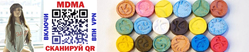 MDMA Molly  закладки  Дыгулыбгей 