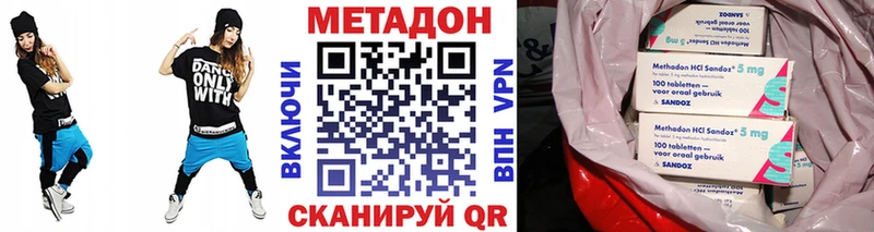 закладки  Дыгулыбгей  Метадон methadone 