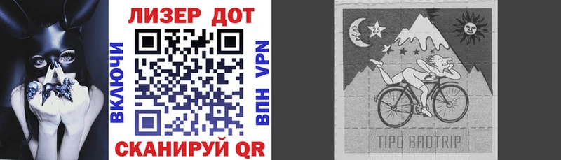 Марки 25I-NBOMe 1,5мг  Дыгулыбгей 