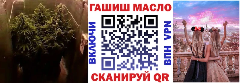 ТГК вейп Дыгулыбгей
